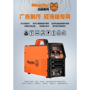 Máy hàn TIG 1 chức năng Megatec WS-200S